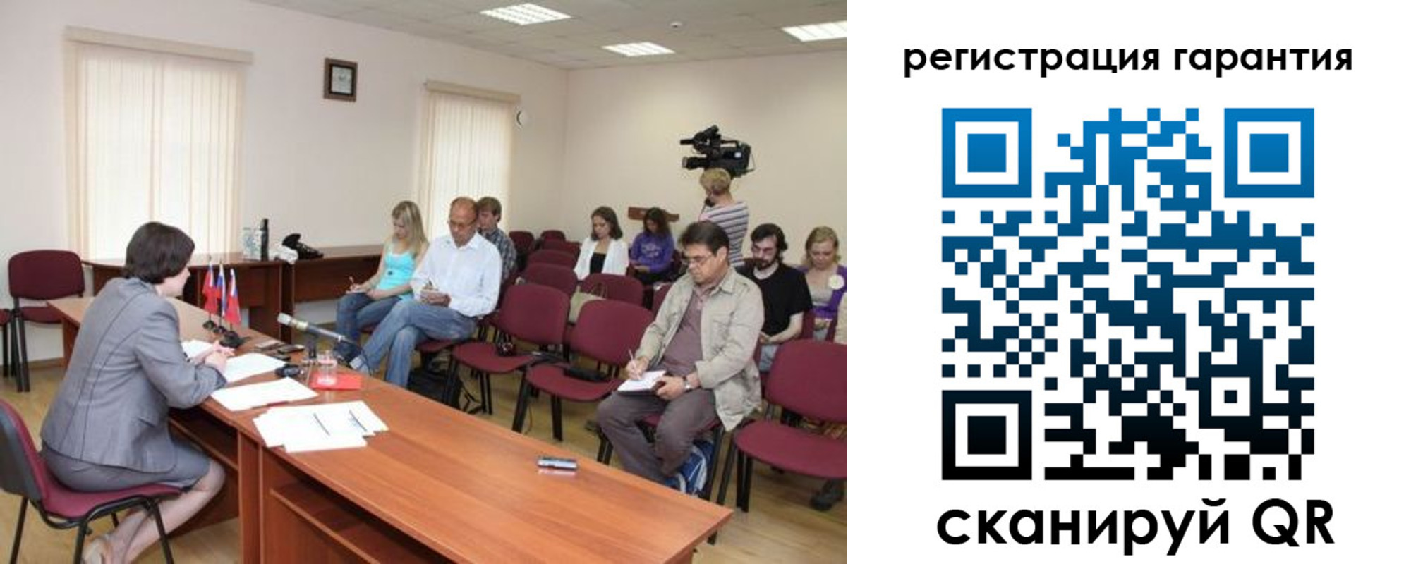 временная регистрация законно в Тосно
